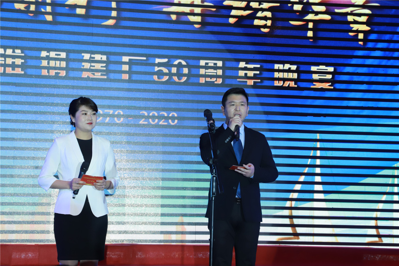 砥砺前行 再谱华章 淮钢隆重召开建厂五十周年庆祝大会