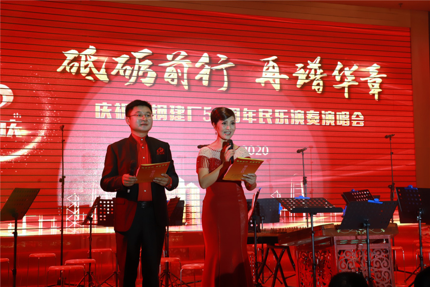 砥砺前行 再谱华章 淮钢隆重召开建厂五十周年庆祝大会